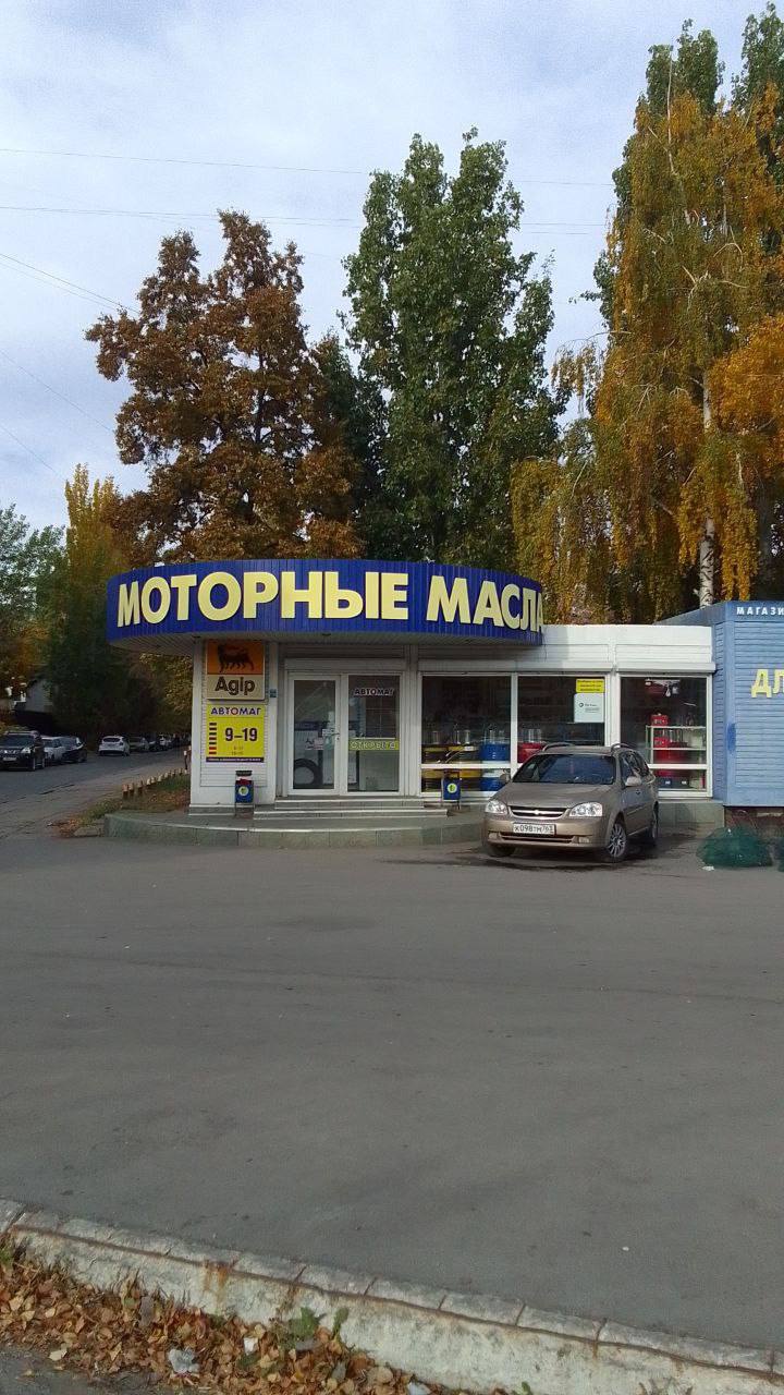 Автомасла, запчасти и аккумуляторы для авто - Авто в Тольятти - фото 5