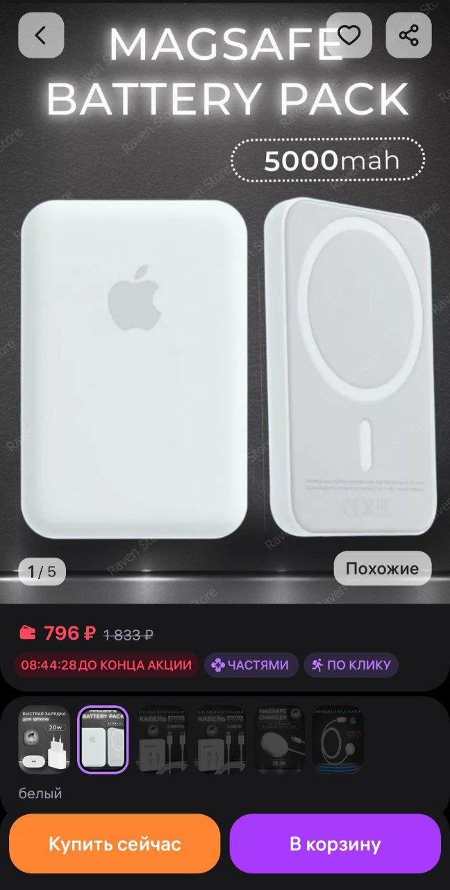 Объявление о продаже - Услуги в Тольятти