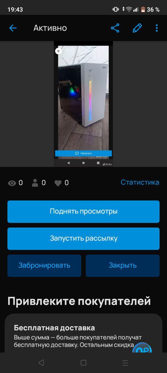 Объявление из Тольятти - Услуги в Тольятти - фото 4