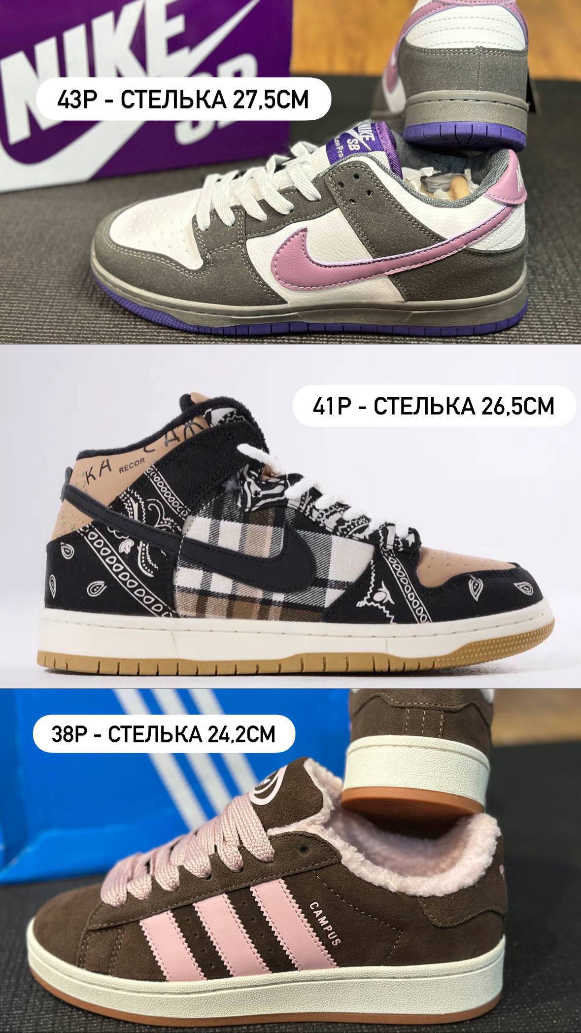 Продам новые зимние кроссовки - Одежда в Тольятти