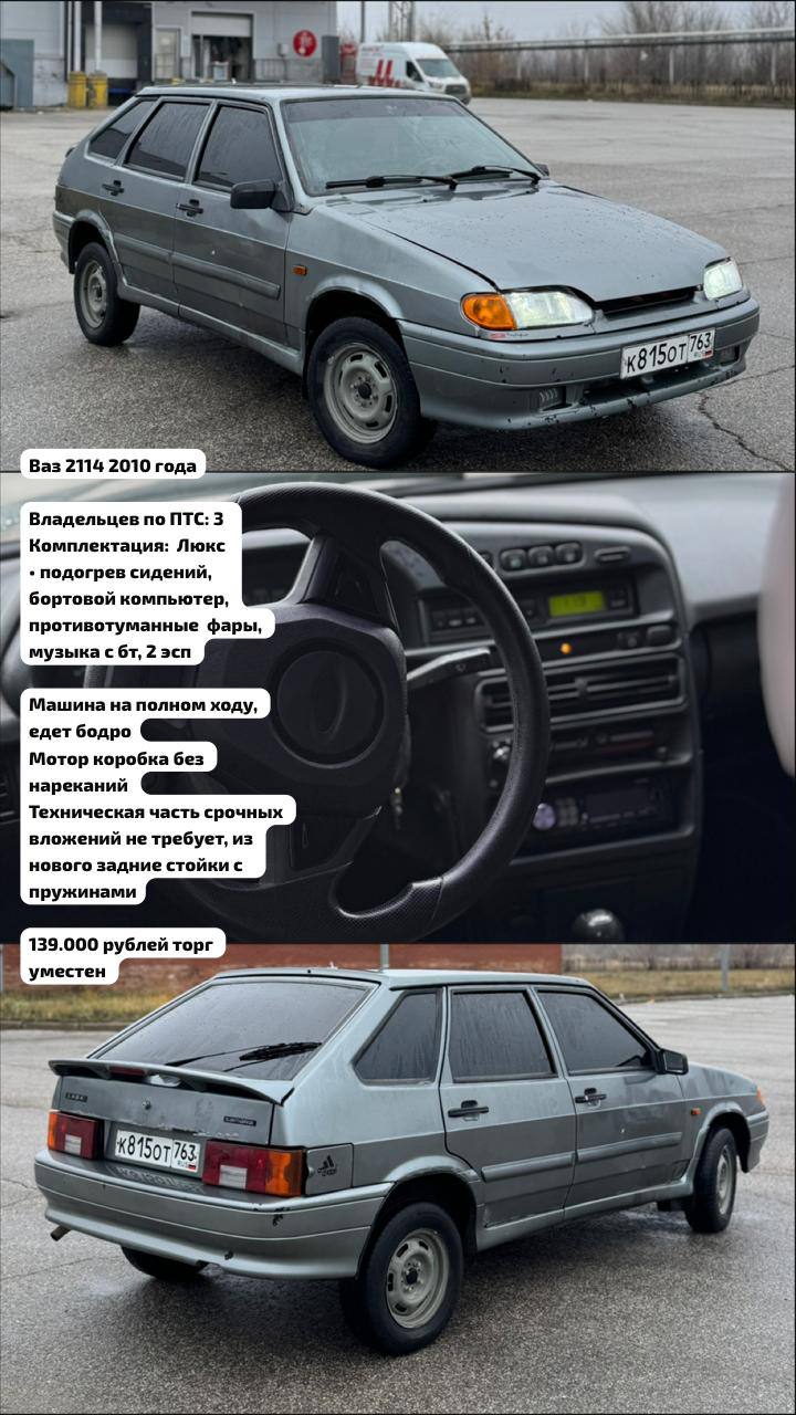 Объявление барахолка Тольятти - Услуги в Тольятти