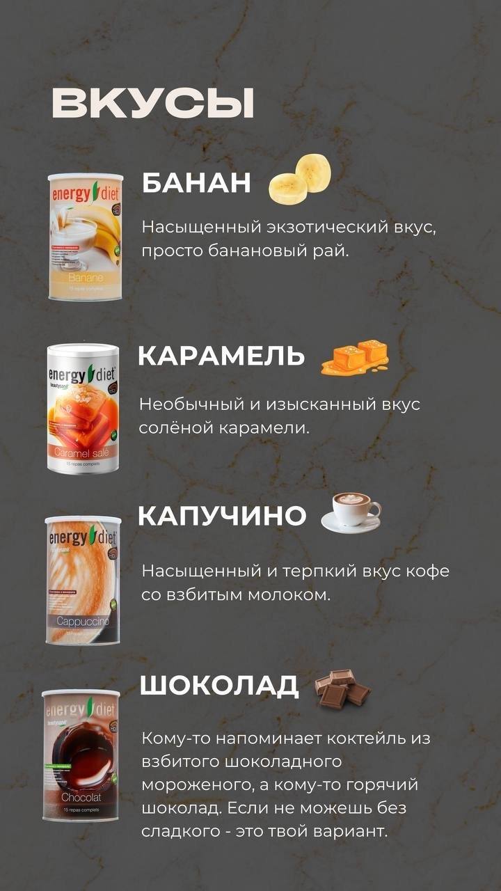 Баночные коктейли в Тольятти - Хобби и отдых в Тольятти - фото 5