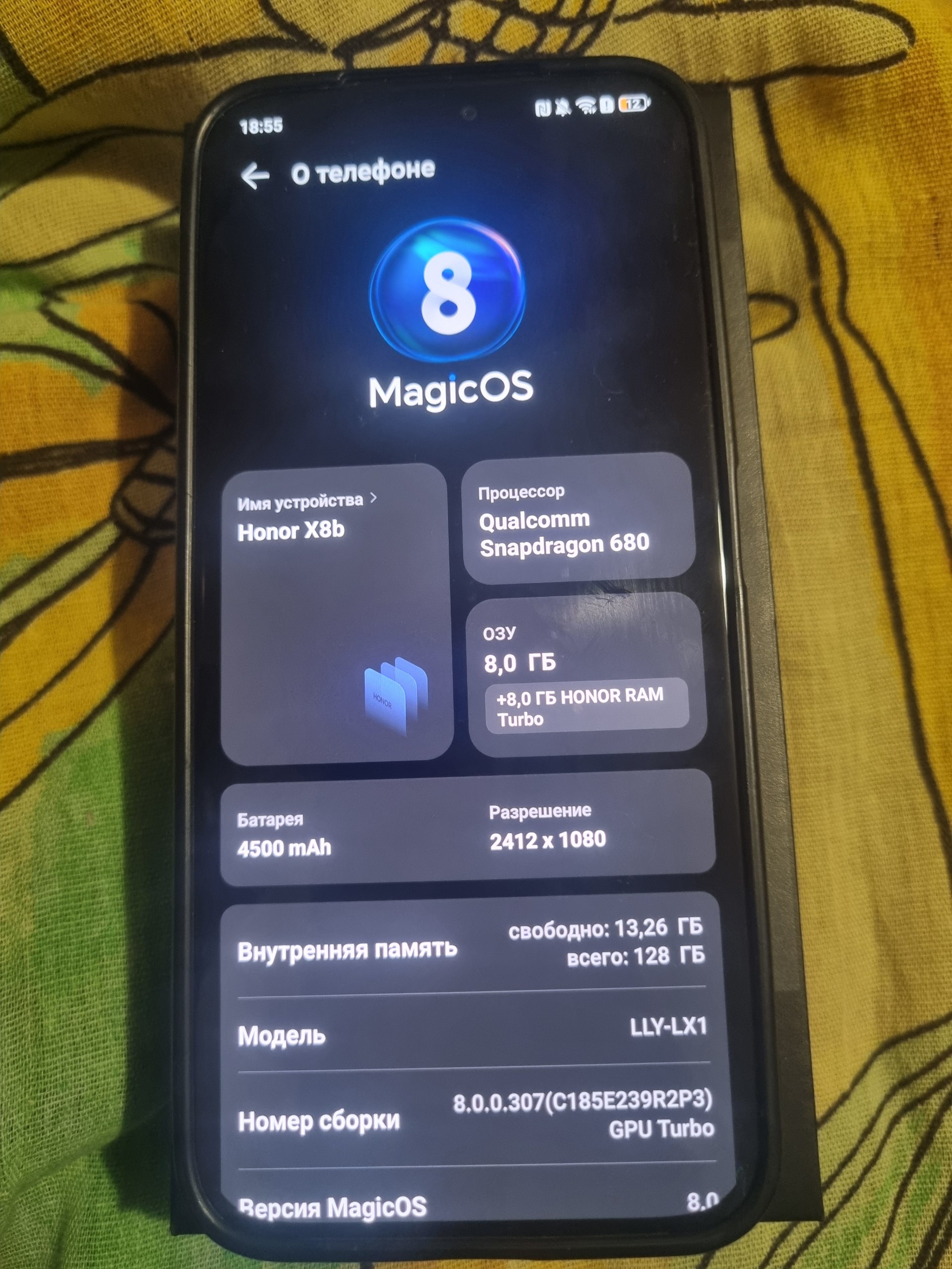 Телефон Honor X8b - Электроника в Тольятти - фото 4