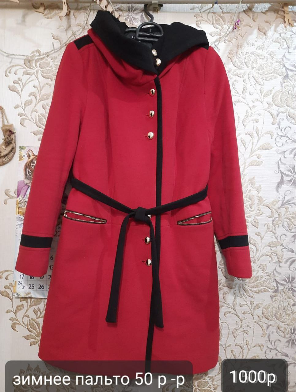 Продам зимнее пальто - Одежда в Новороссийск