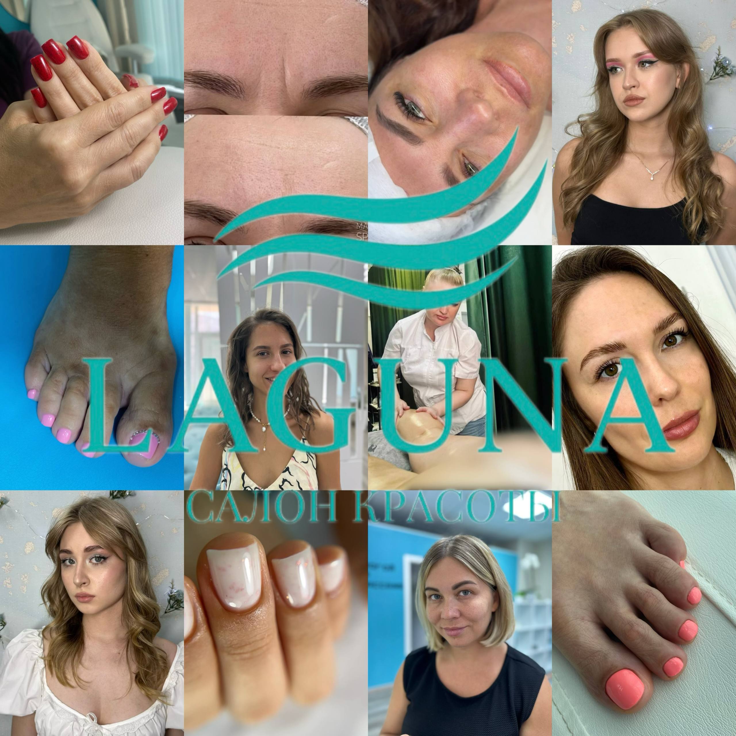 Салон красоты LAGUNA - Красота и здоровье в Новороссийск