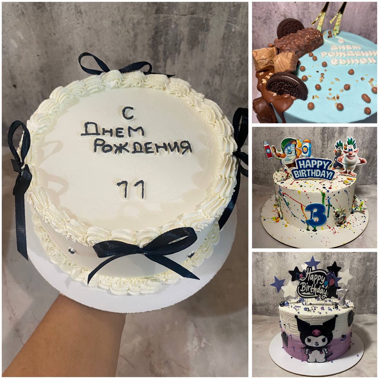 Торты и десерты на заказ от кондитера - Услуги в Новороссийск