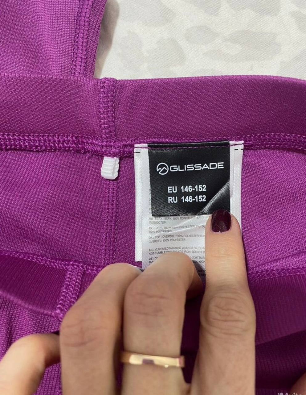 Термобельё Glissade - Одежда в Новороссийск