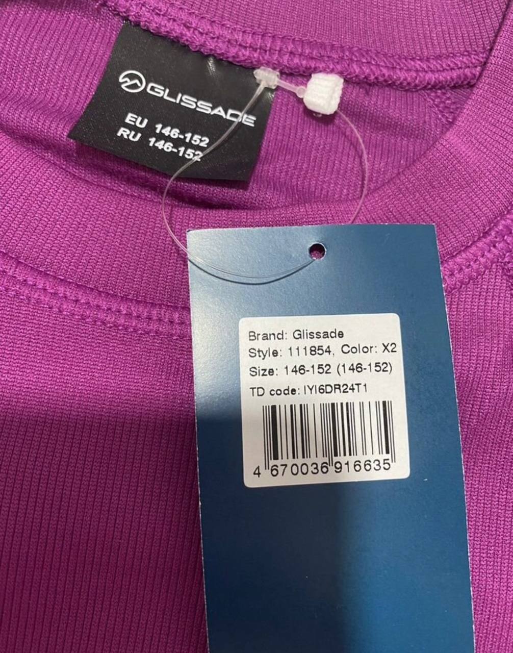 Термобельё Glissade - Одежда в Новороссийск - фото 2