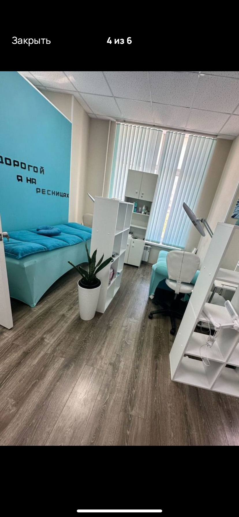 Аренда рабочих мест для бьюти-специалистов - частное объявление в Новороссийск