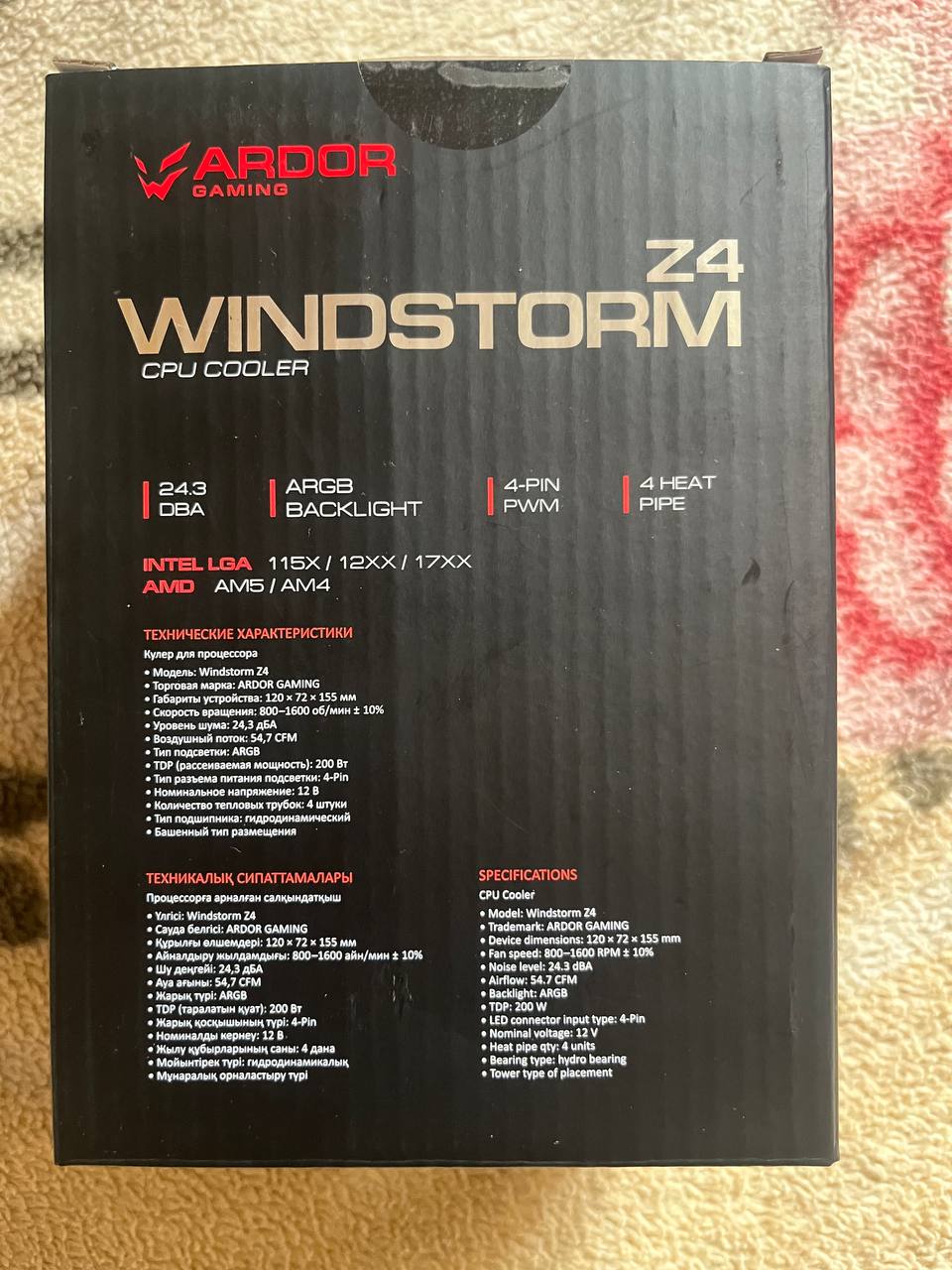 Кулер для процессора с ARGB подсветкой - Электроника в Калининград