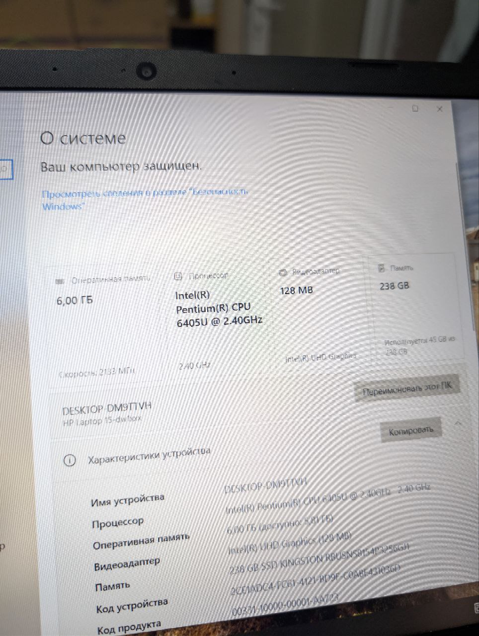 Продам быстрым по цене запчастей - Электроника в Калининград - фото 5