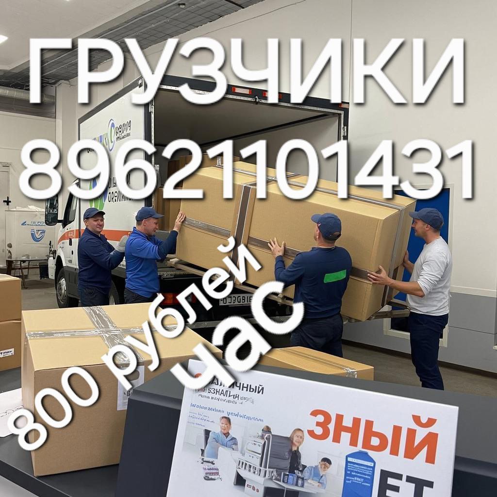 Доска Сахалин | Объявления и новости о. Сахалин - Услуги в Южно-Сахалинск