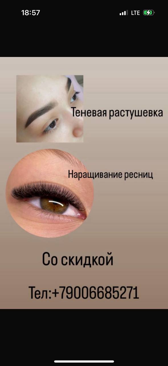 Доска Сахалин | Объявления и новости о. Сахалин - Услуги в Южно-Сахалинск