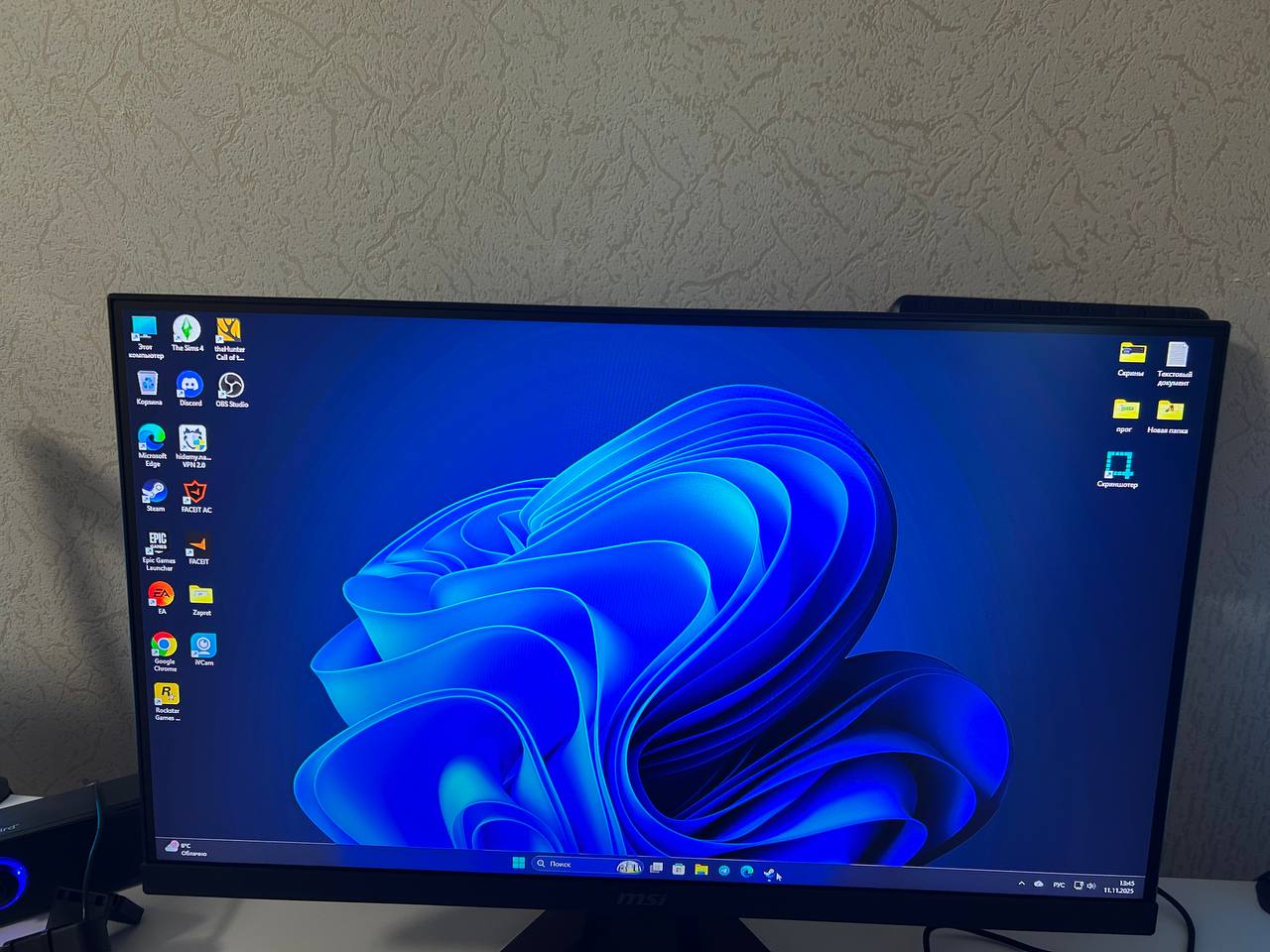 Монитор MSI MAG 256F - Электроника в Воронеж - фото 2