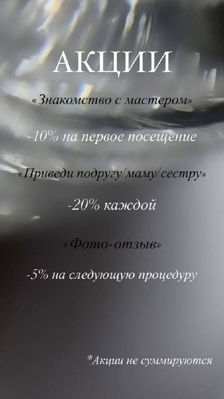Косметологический кабинет - уход за кожей - Красота и здоровье в Ульяновск