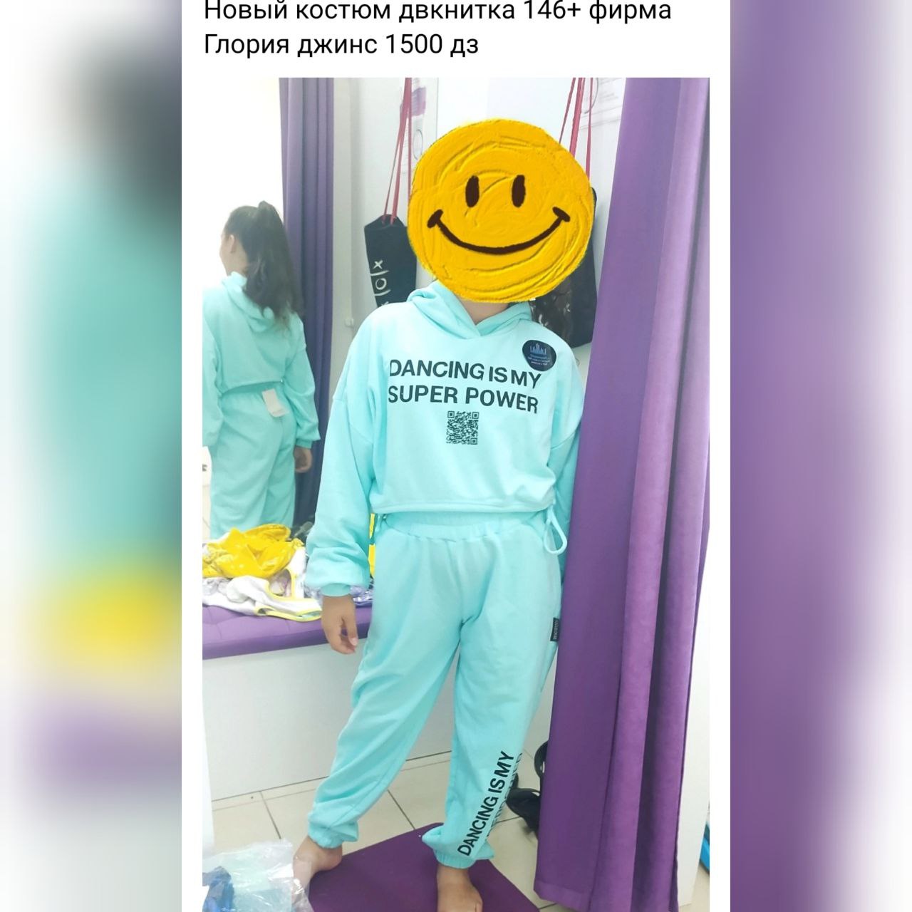 Барахолка Ульяновск - Услуги в Ульяновск