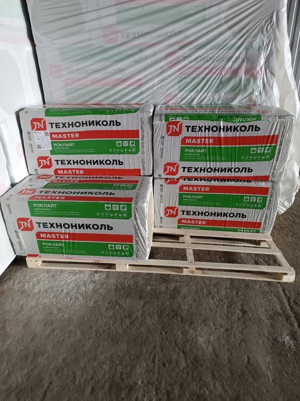 Утеплитель Роклайт - Для дома и дачи в Ульяновск