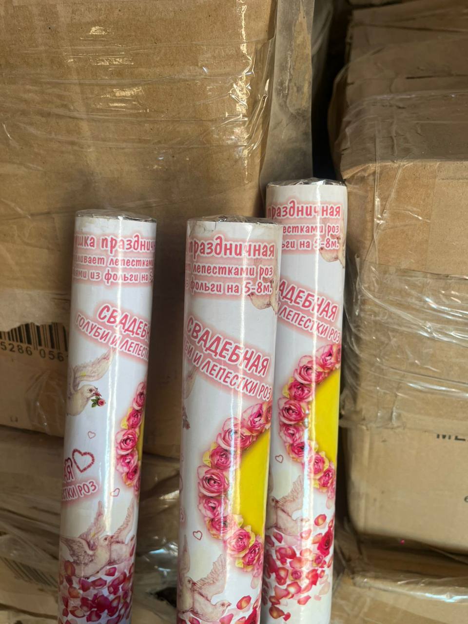 Хлопушки праздничные - Хобби и отдых в Люберцы