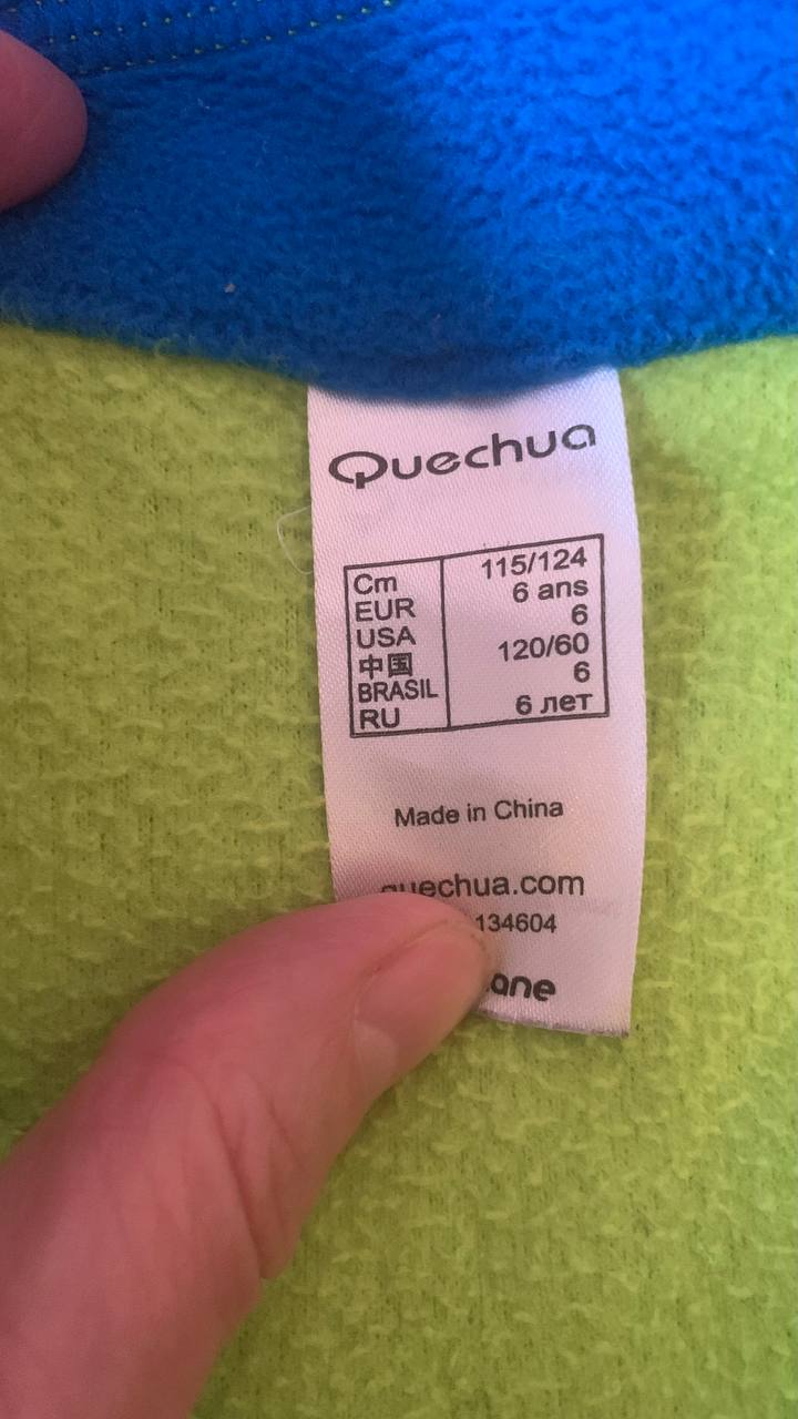 Флис для детей - частное объявление в Люберцы