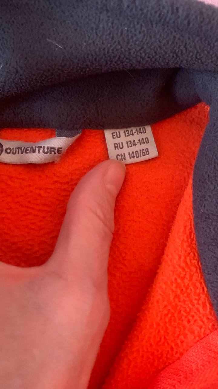 Флис для детей - Одежда в Люберцы - фото 3