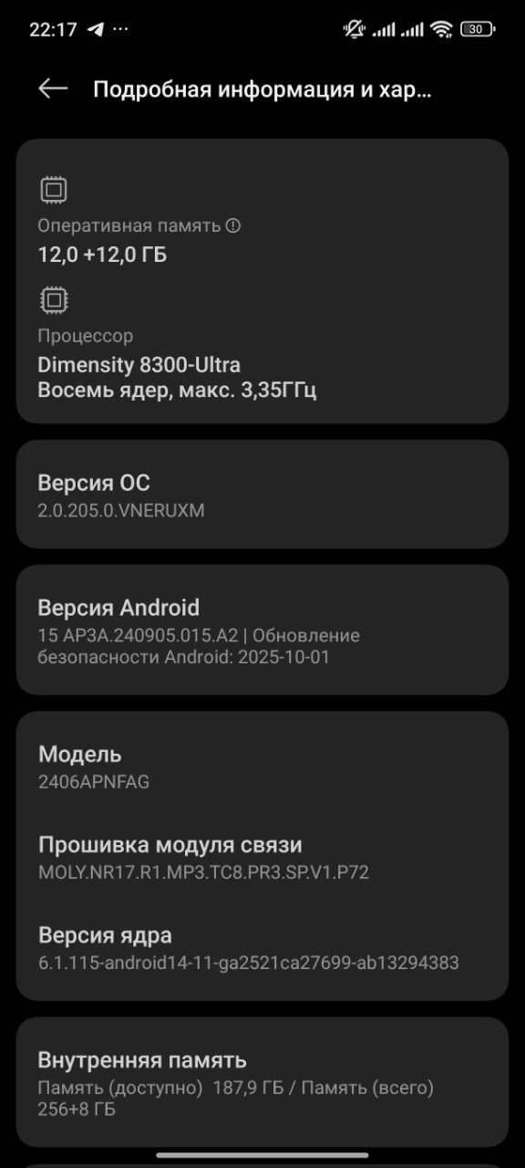 Продам обмен предлы - Авто в Новокузнецк - фото 3