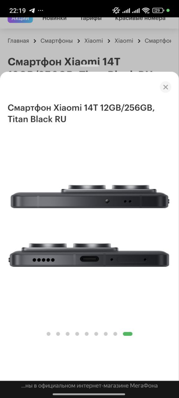 Продам обмен предлы - Авто в Новокузнецк - фото 4