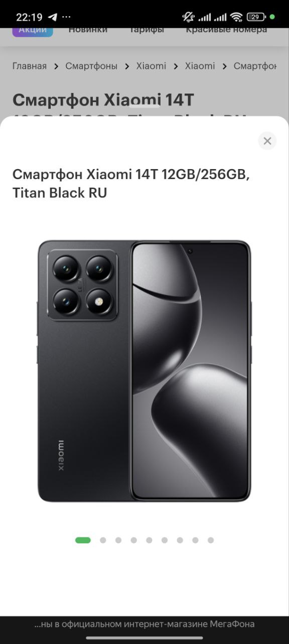 Продам обмен предлы - Авто в Новокузнецк - фото 5