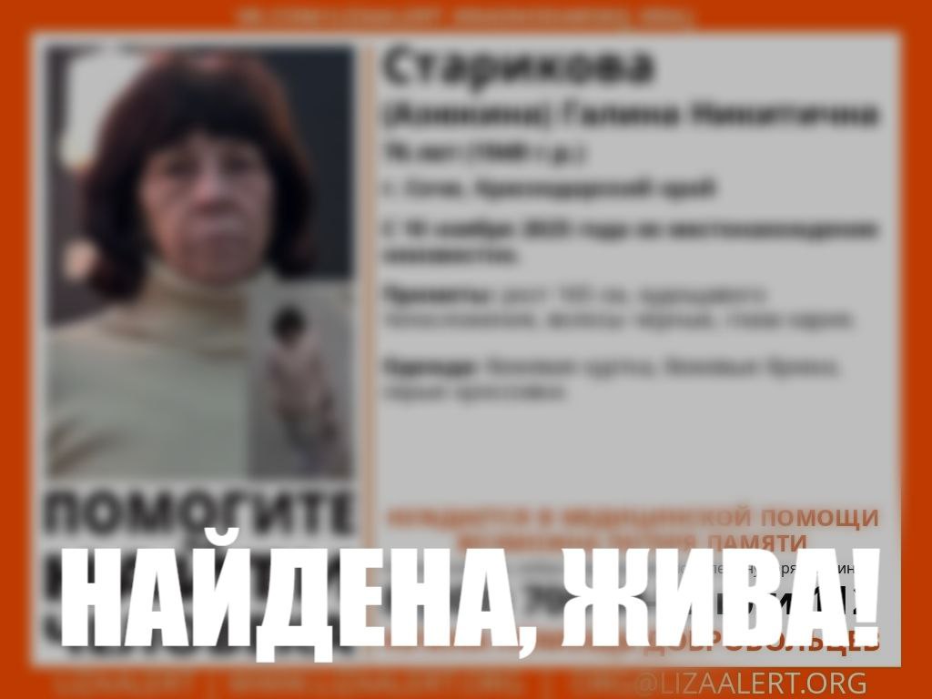 Объявления Сочи - Услуги в Сочи