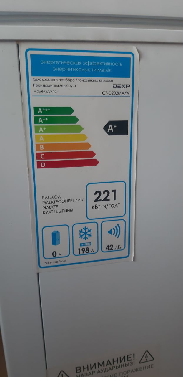 Продам морозильный ларь DEXP CF-D202MA/W - Для дома и дачи в Чита - фото 4