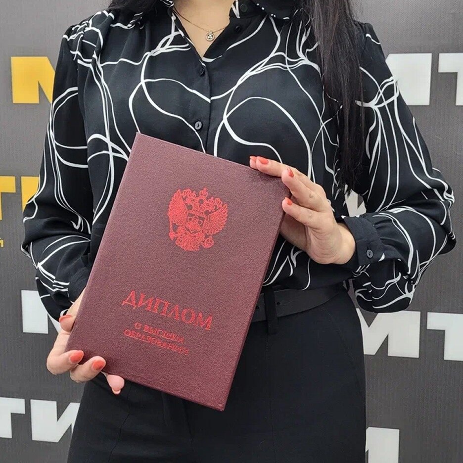 Высшее образование онлайн — поменяйте жизнь в 2025 году! - частное объявление в Чита