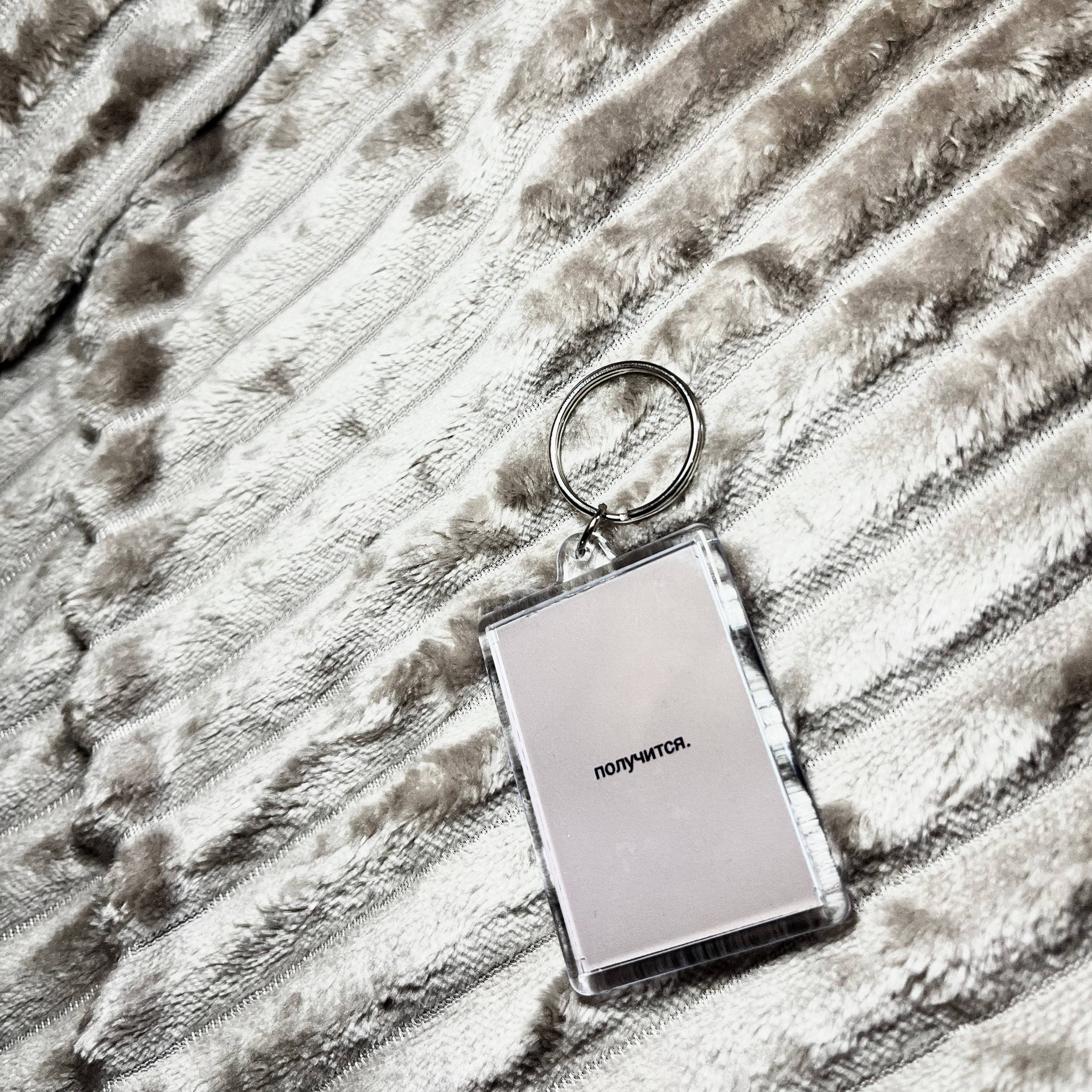 Акриловые брелки с вашим дизайном - Хобби и отдых в Чита