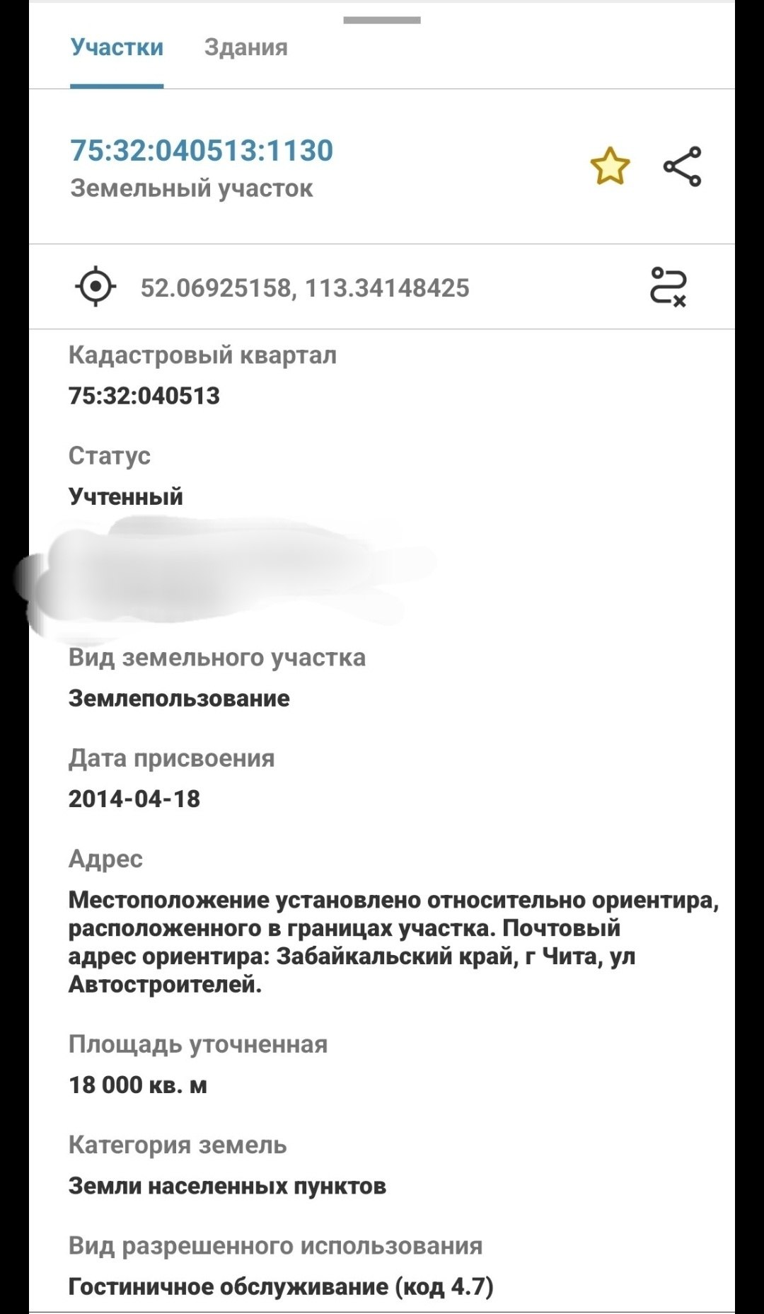 Продам Subaru - Авто в Чита