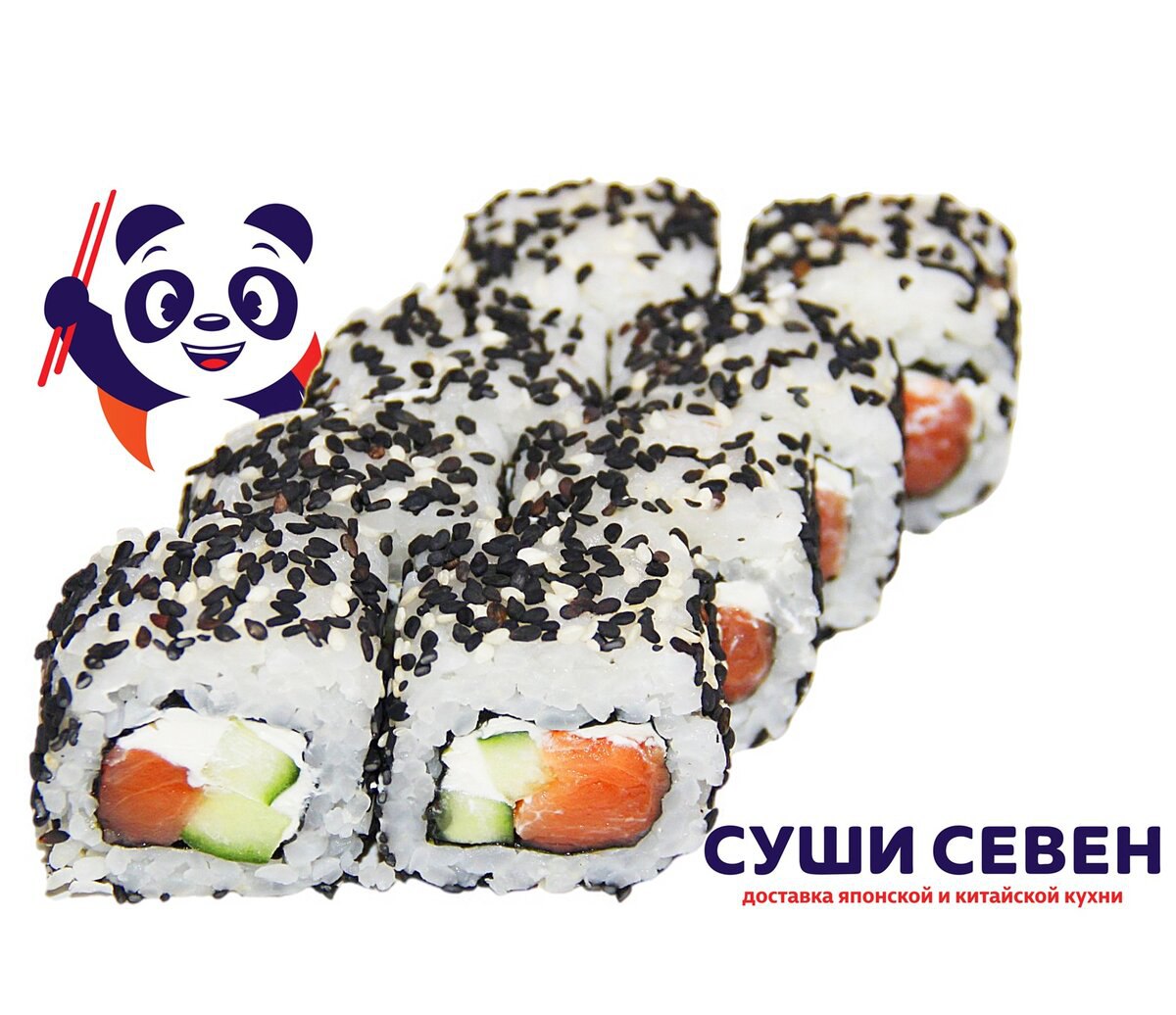Доставка суши и роллов в Чите - Услуги в Чита - фото 2