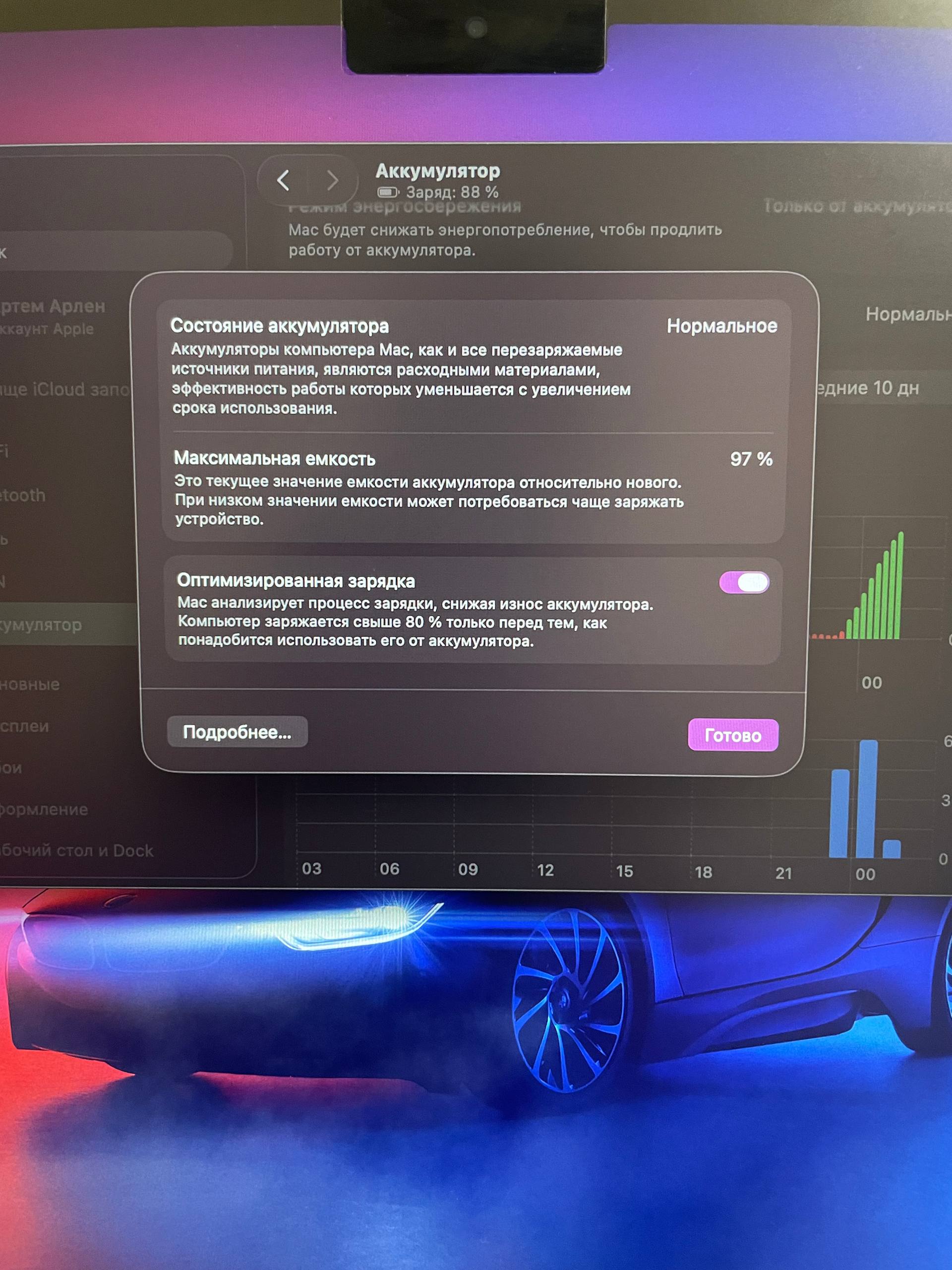 MacBook Air 15 (2024) M3 - частное объявление в Сочи