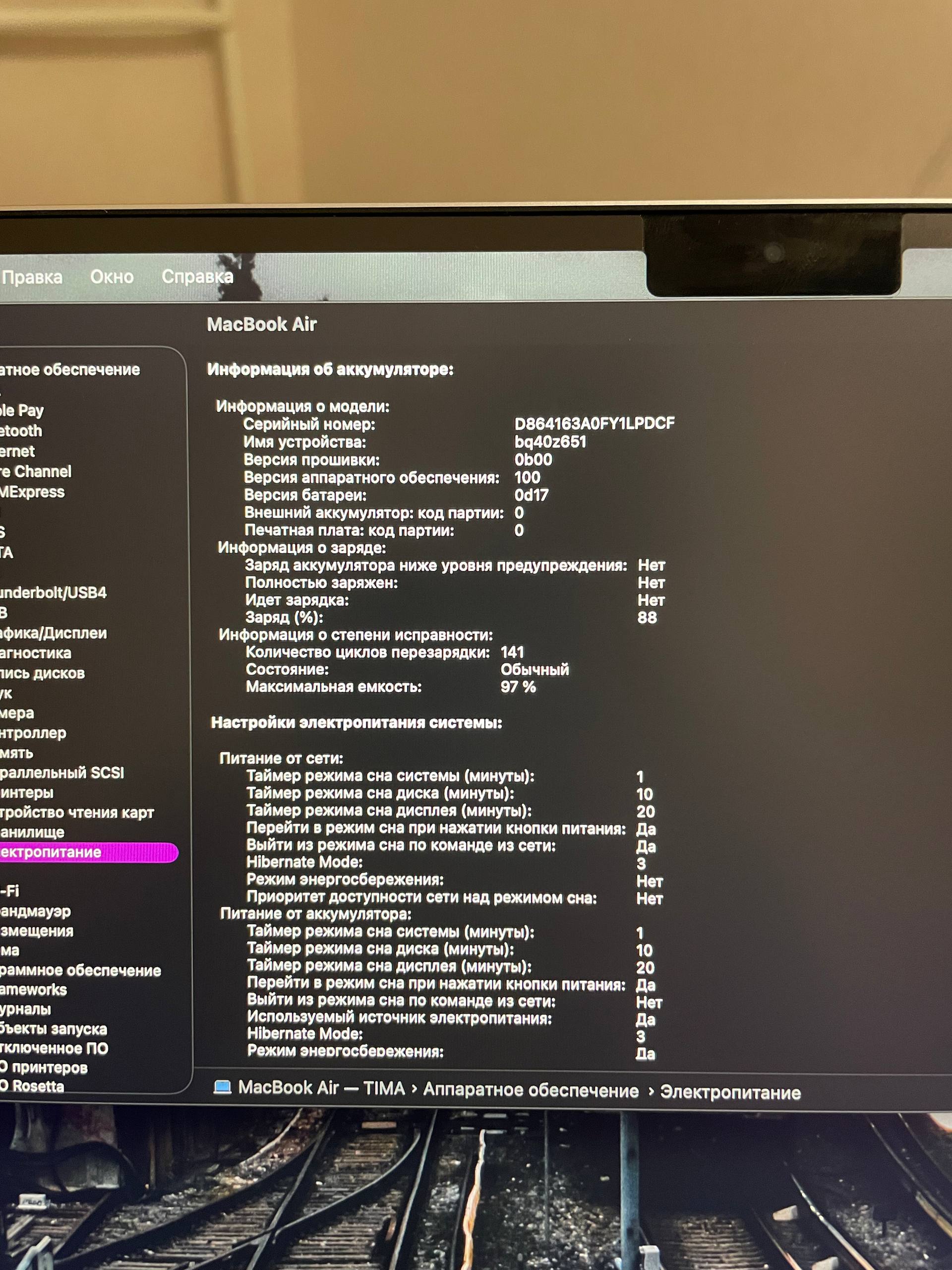 MacBook Air 15 (2024) M3 - Электроника в Сочи - фото 3