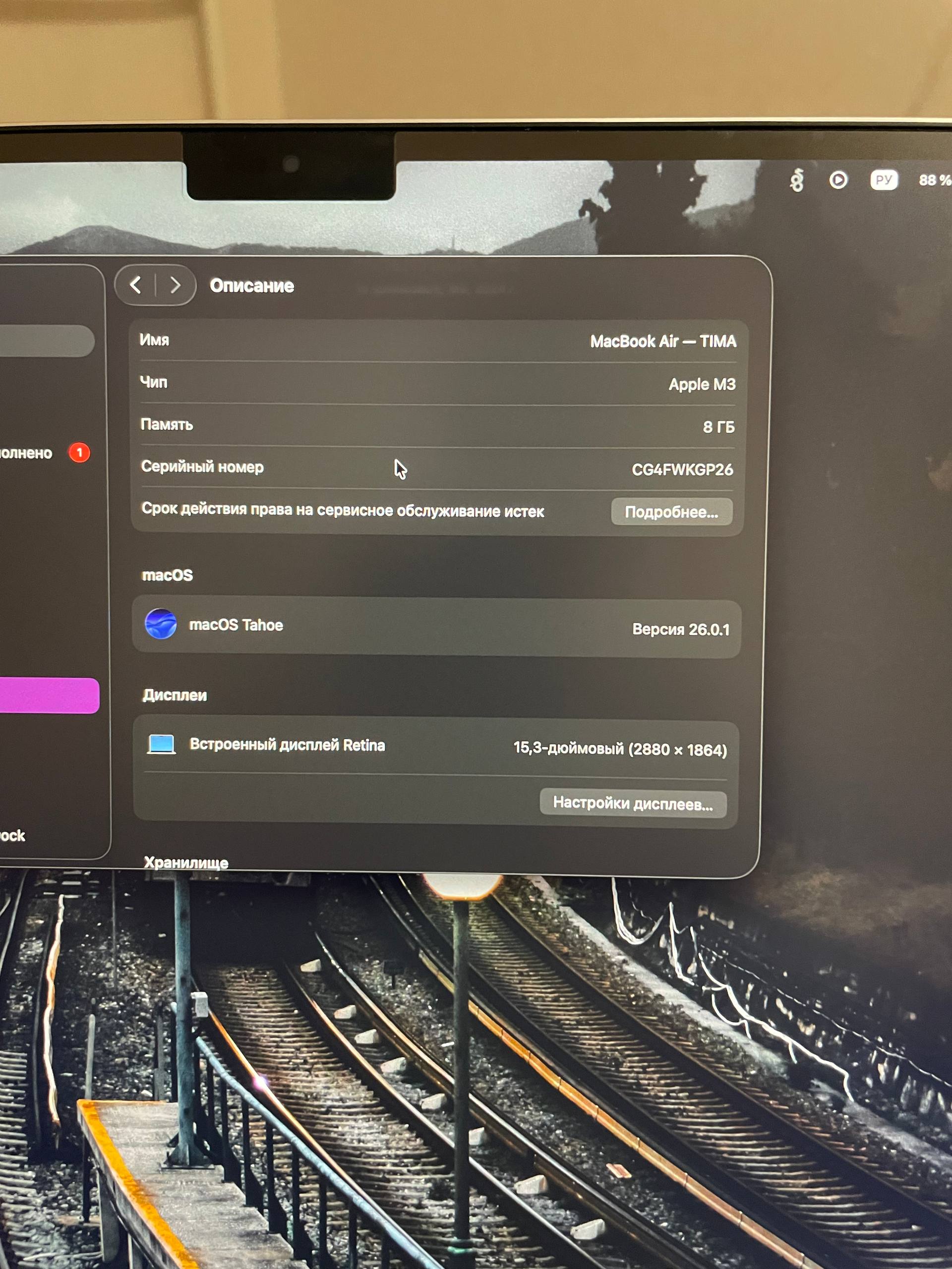 MacBook Air 15 (2024) M3 - Электроника в Сочи - фото 4