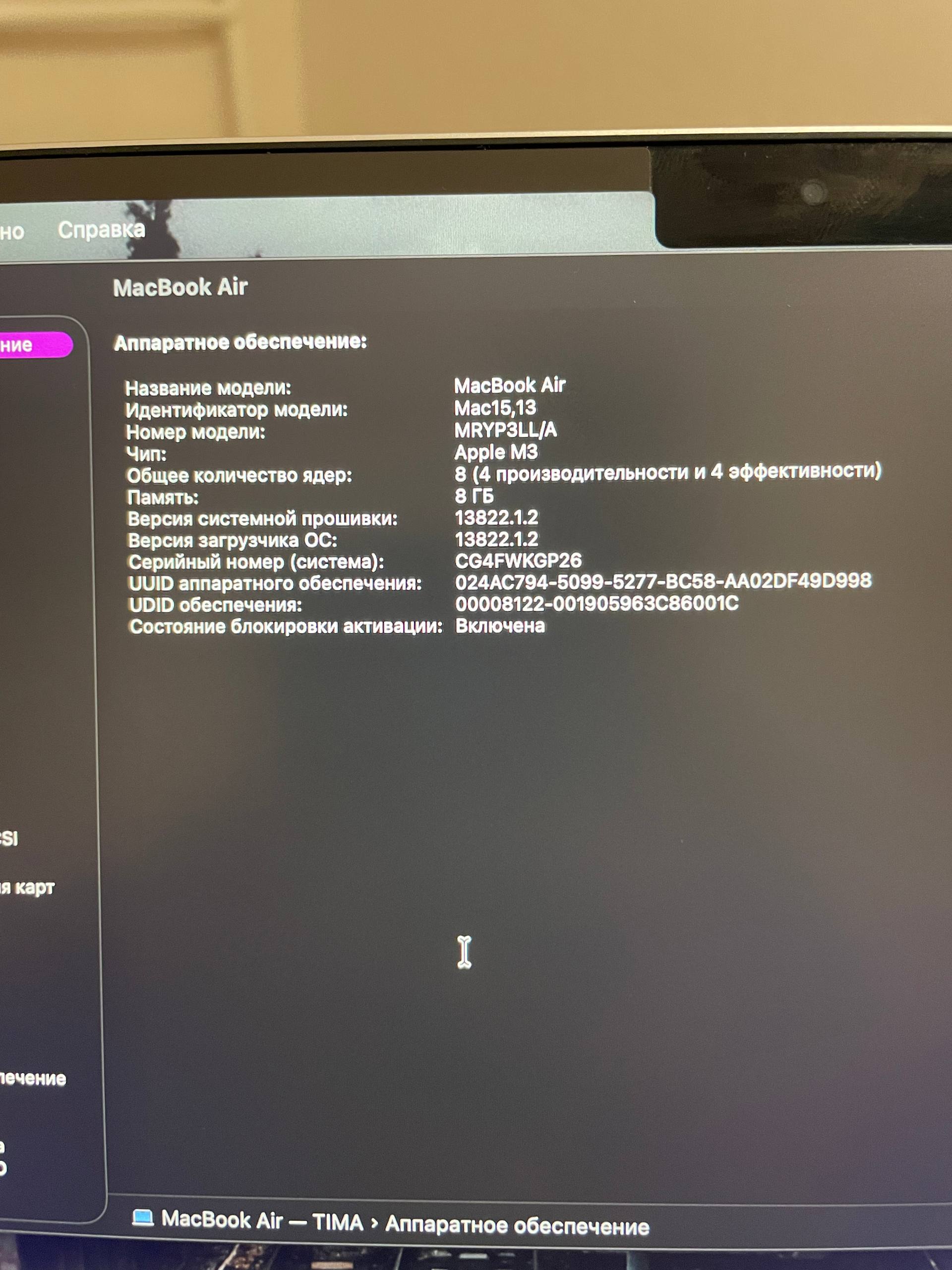 MacBook Air 15 (2024) M3 - Электроника в Сочи - фото 5