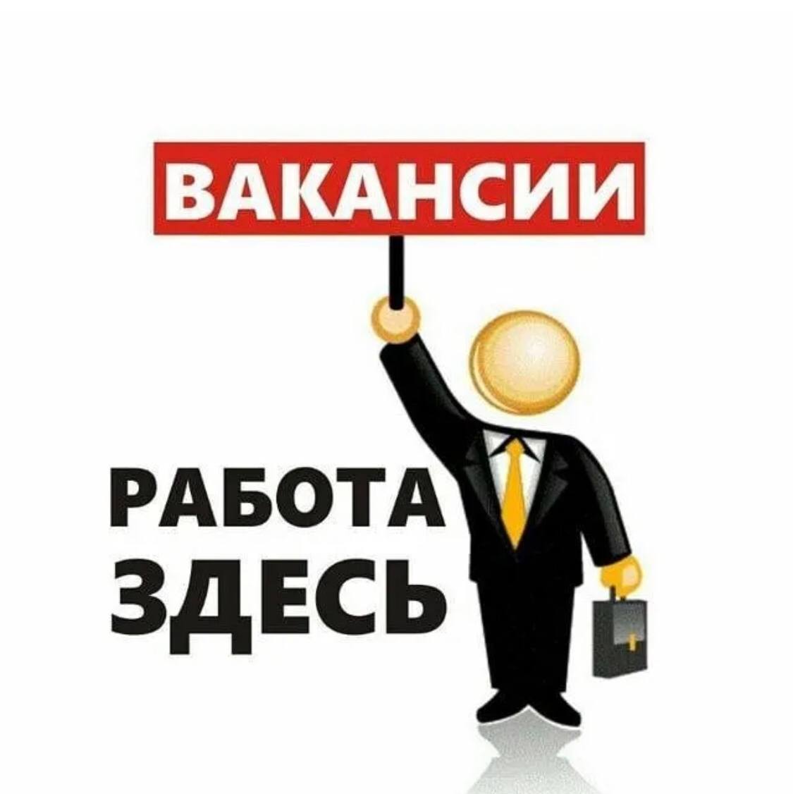 Горящая вакансия продавца-кассира - частное объявление в Томск