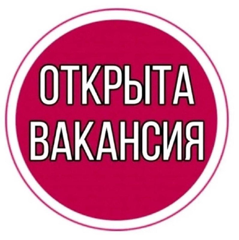 Горящая вакансия продавца-кассира - Работа в Томск