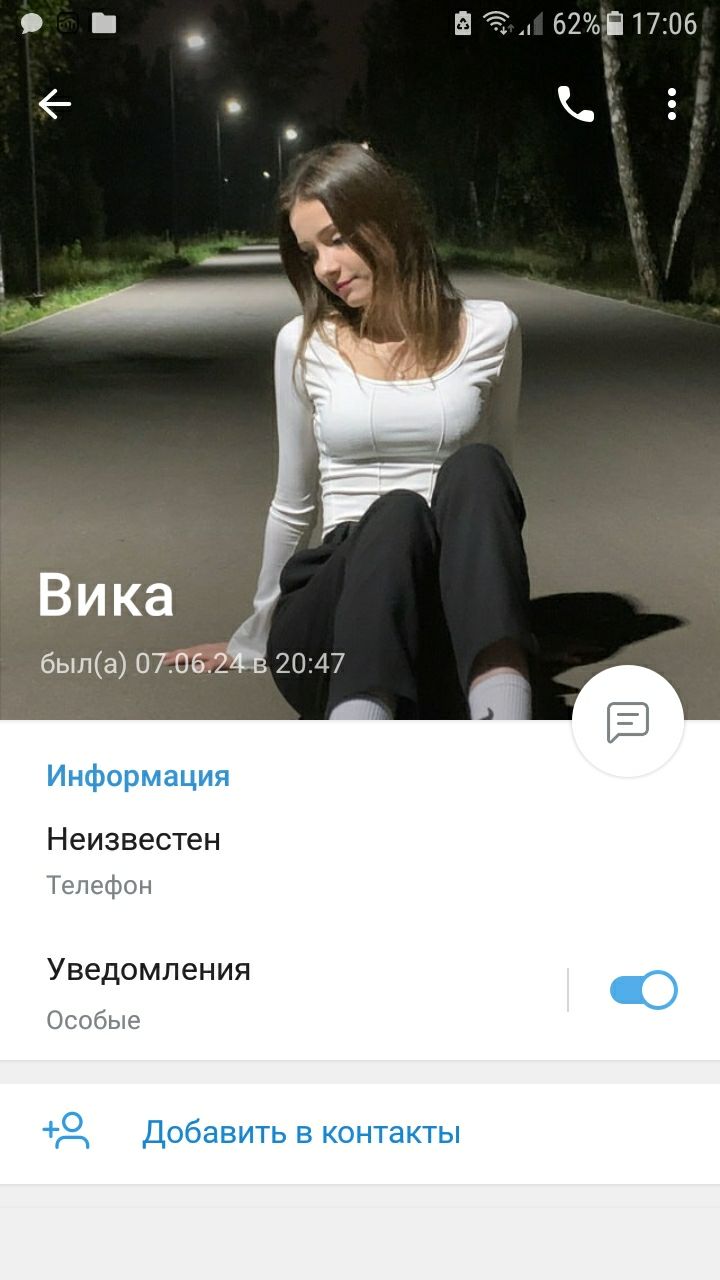 Поиск девушки - Услуги в Самара