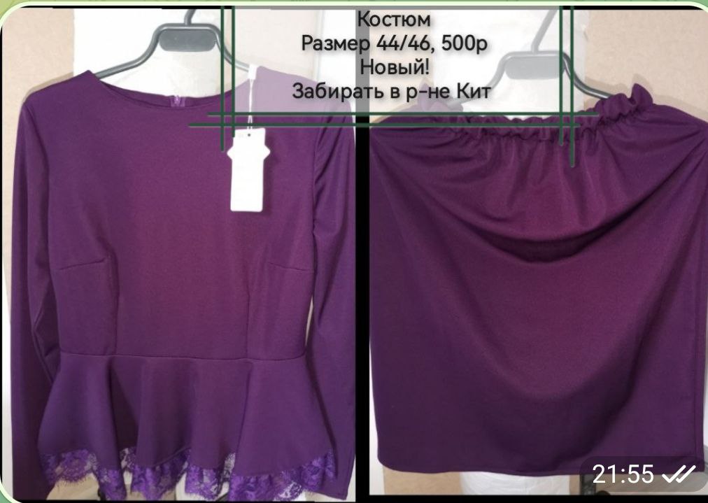 Доска объявлений Оренбург - Услуги в Оренбург