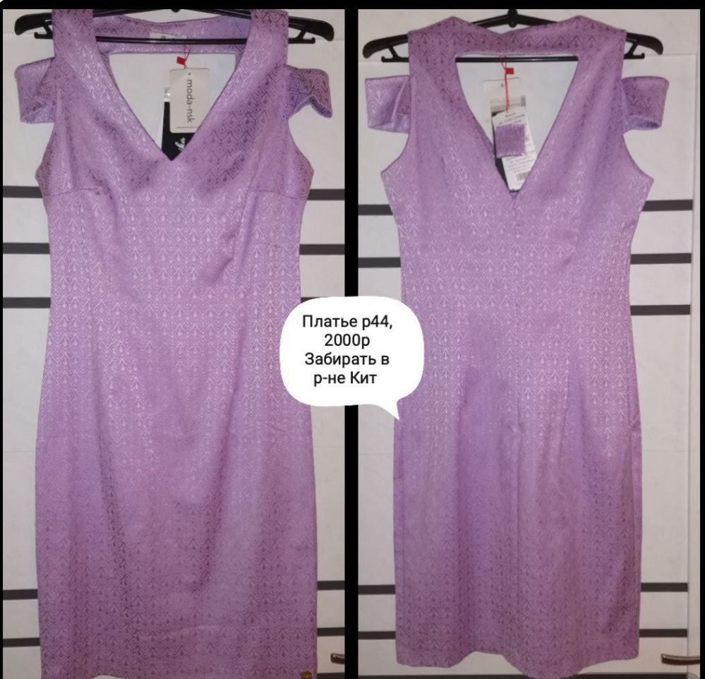 Доска объявлений Оренбург - Услуги в Оренбург - фото 2