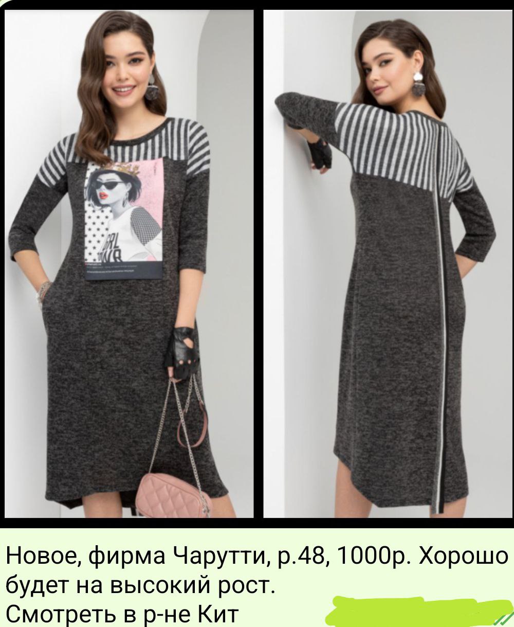 Доска объявлений Оренбург - Услуги в Оренбург - фото 3