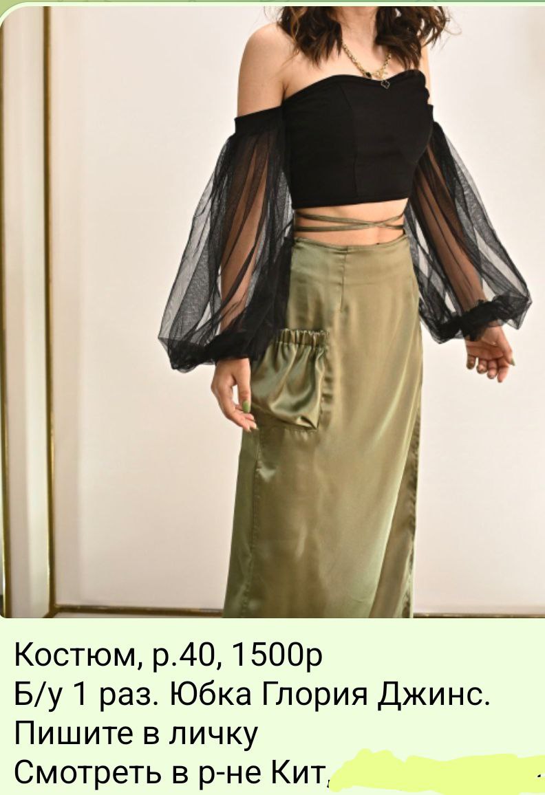 Доска объявлений Оренбург - Услуги в Оренбург - фото 4