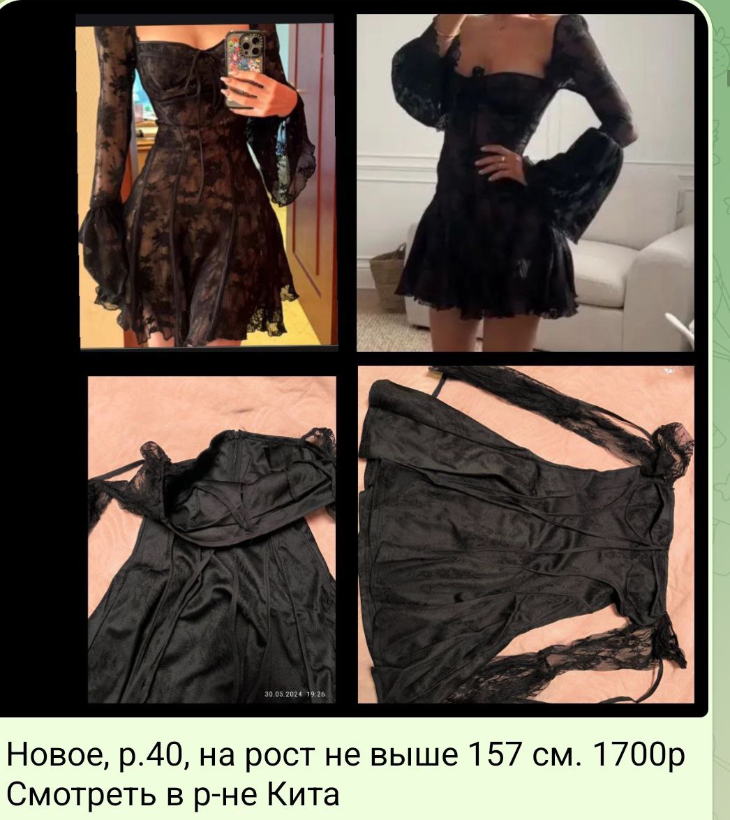 Доска объявлений Оренбург - Услуги в Оренбург - фото 5