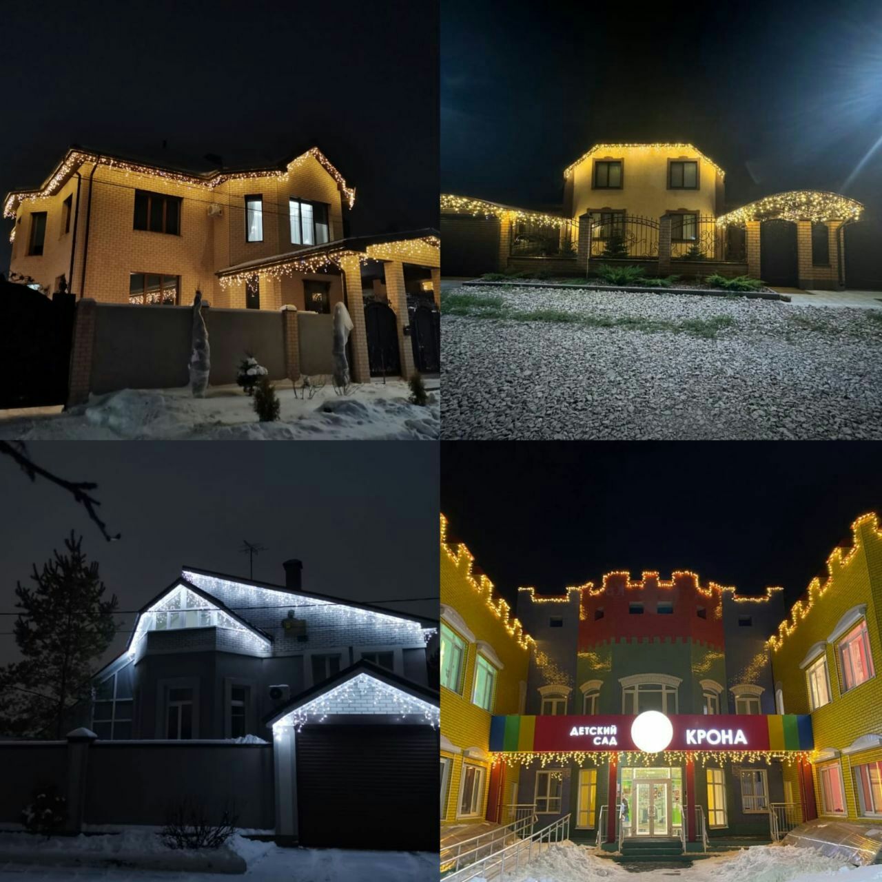 Гирлянды на дом, бахрома неон - Услуги в Оренбург