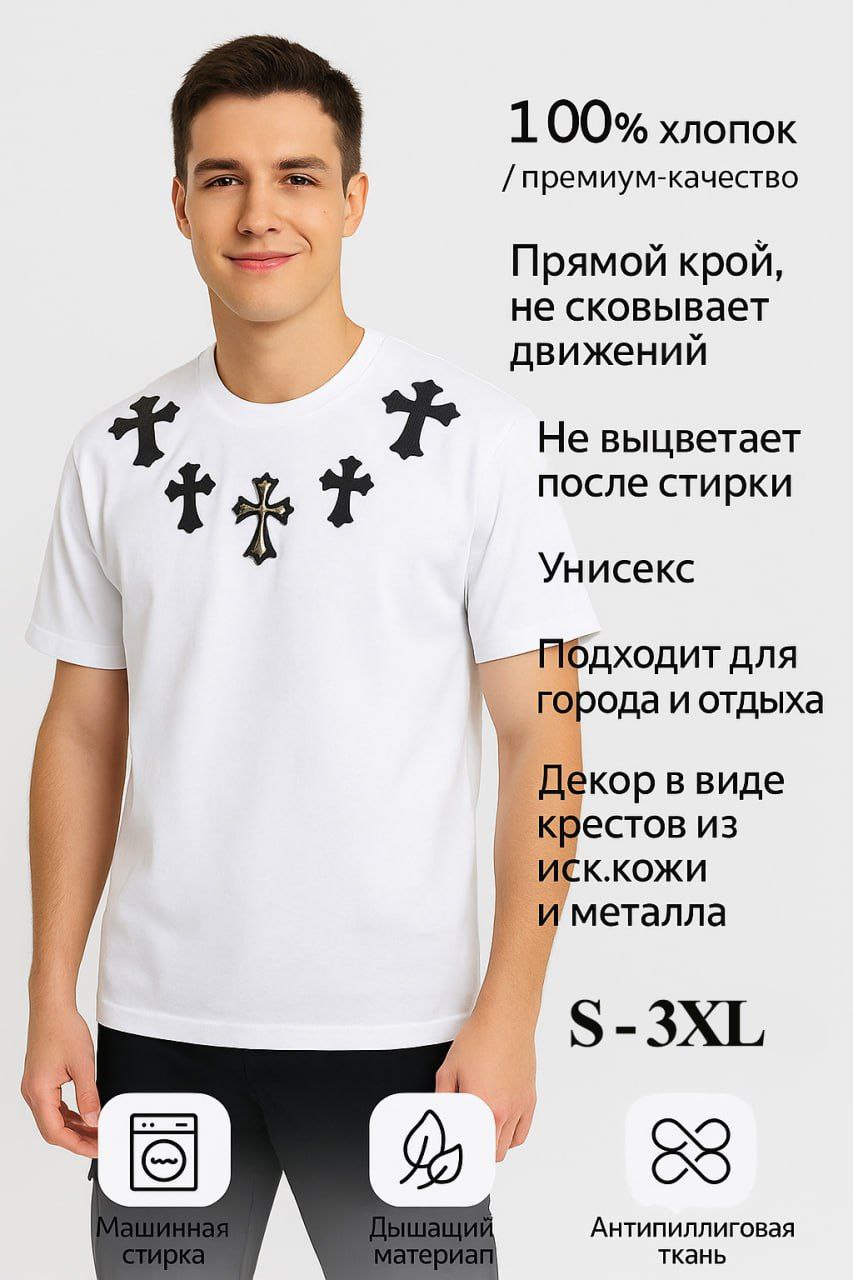 Стильная футболка для молодежи - Одежда в Сочи