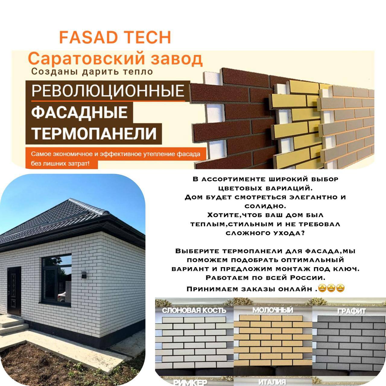 Продукция для домовладельцев - Для дома и дачи в Астрахань