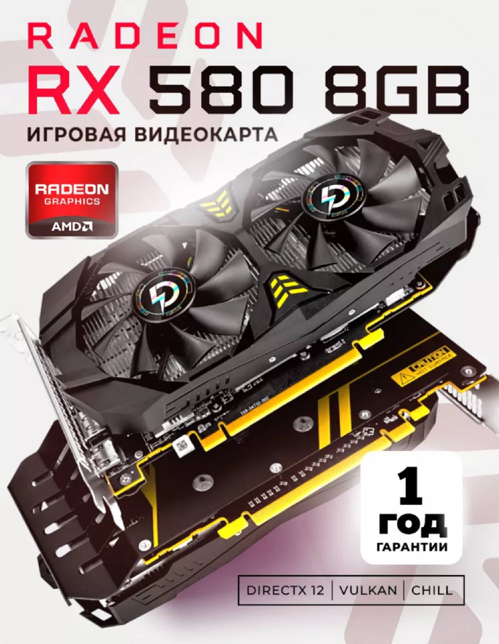 Продам видеокарту Radeon RX 580 8gb - Электроника в Самара - фото 2