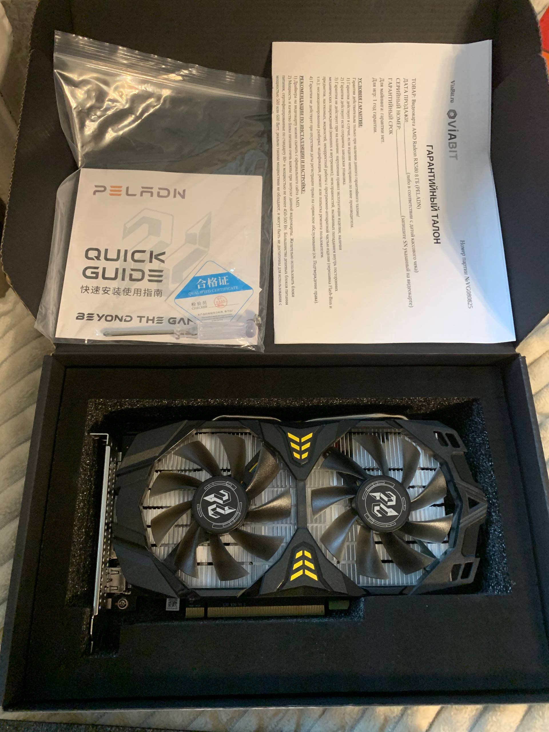 Продам видеокарту Radeon RX 580 8gb - Электроника в Самара - фото 3